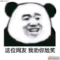 你像不像个复读机你自己想想表情包接住钞票表情包下载乐游网游戏下载