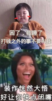 笑话有了这套表情包,与心机婊斗图就从来没失败过