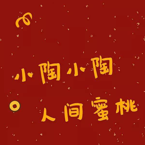 微信姓氏头像大全