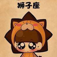 微信头像星座图片微信头像图片大全