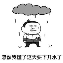 紧急提醒济宁局部有大暴雨大范围降雨又来了