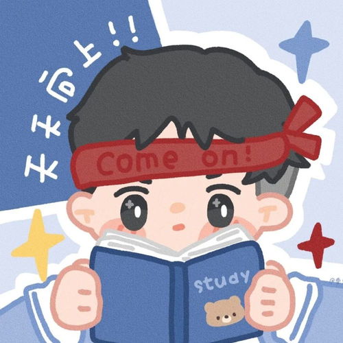 好好学习学生恋爱浪漫甜蜜可爱手绘卡通动漫情侣头像3