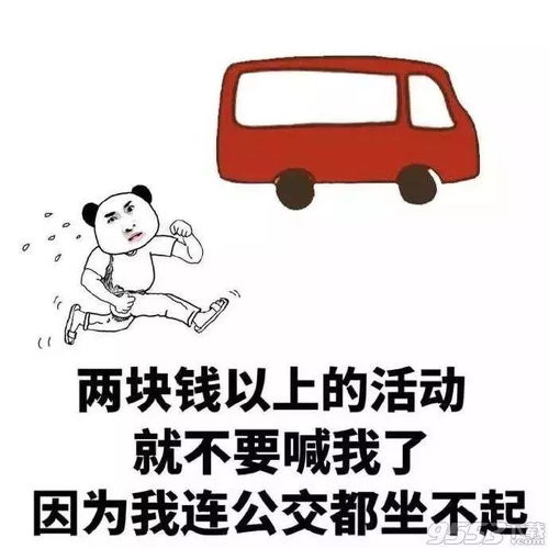 支付宝2017年度账单来了有种不知不觉被掏空的感觉