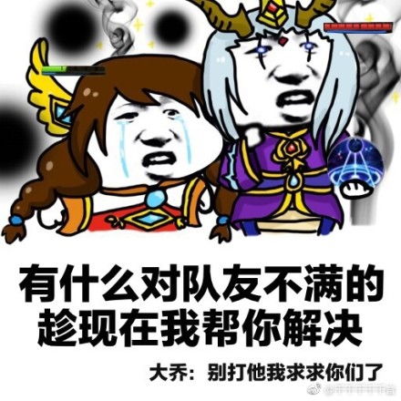 搞笑表情包下载大全搞笑表情包带字gif动态