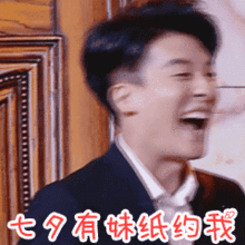 七夕节真人祝福动态微信表情