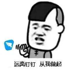 2020年抖音最火表情包套图