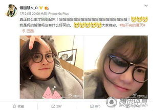 傅园慧表情包走红深挖其段子手本质图