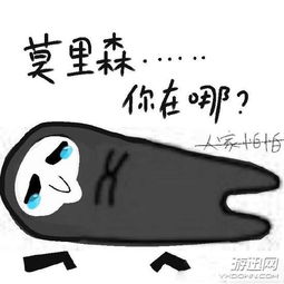 守望先锋恶搞表情包来袭法鸡的大招又没放完