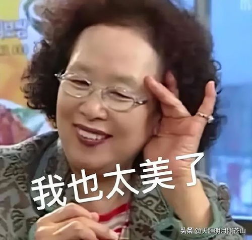 只是拍个私房照,为什么说我不检点