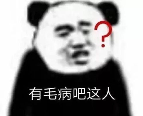 人设没稳住又碰上猪队友,我要是他我也哭