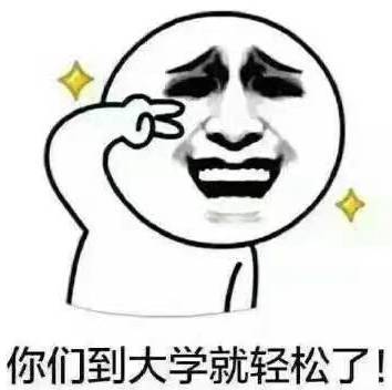 搞笑的表情爆笑