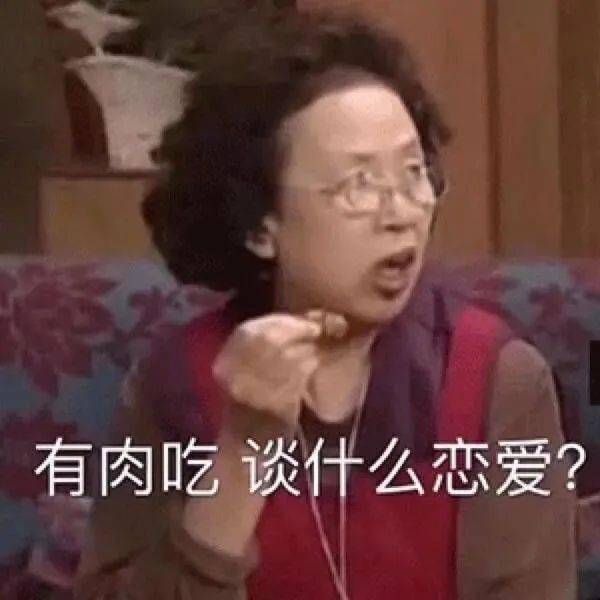 惊蛰,不用吃饺子