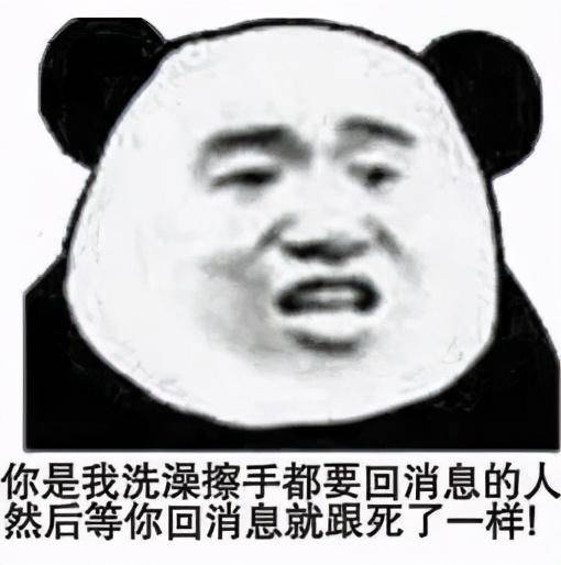 熊猫头搞笑小细节表情包哦又是一个极小的小细节