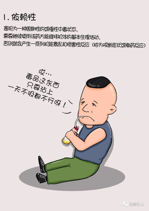 健康人生,绿色无毒米小胖禁毒知识小讲堂