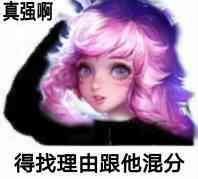 王者荣耀搞笑表情包表情包