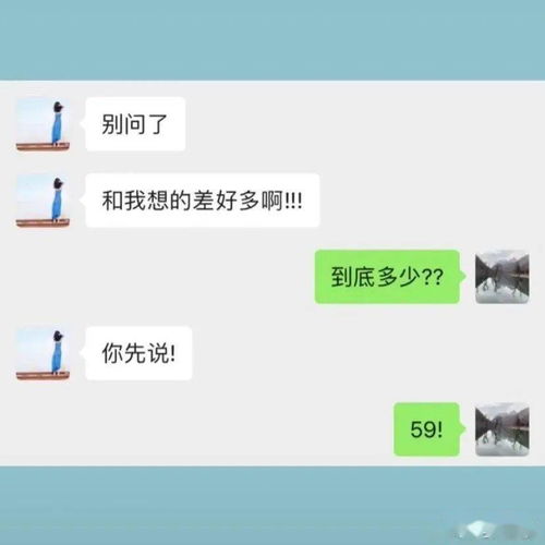 5块钱,求求你把买家秀删了吧卖家泪目你们是来砸场子的吧