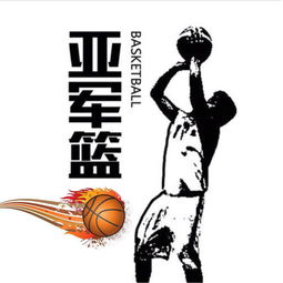 双语动画片马刺特工队第五集拯救萌神库里