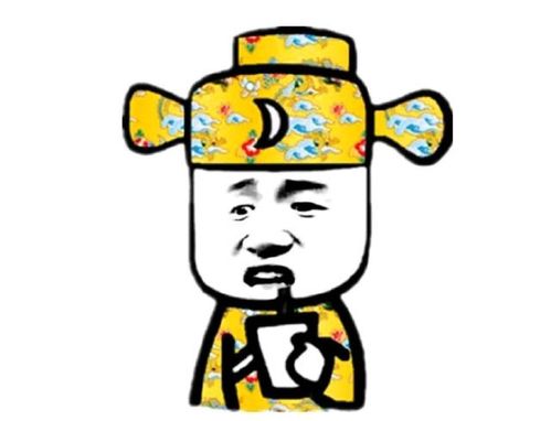 每日一笑公司经理和主任都结婚了,这两人经常交流婚后心得体会