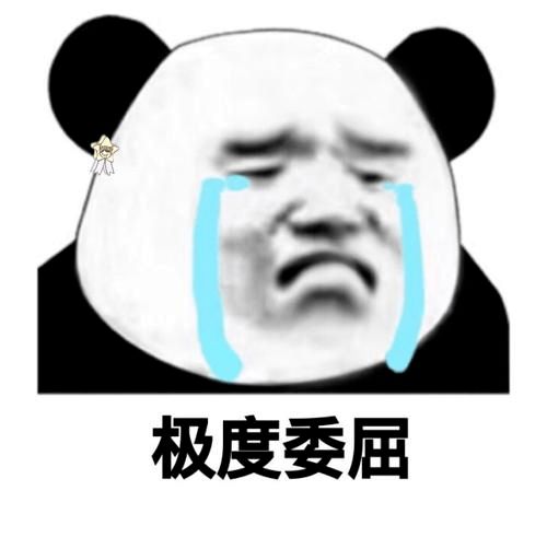 邑警反电诈江门一男子网恋转账近13万元结果女友竟是