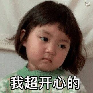 人呢表情包搞笑图片单身