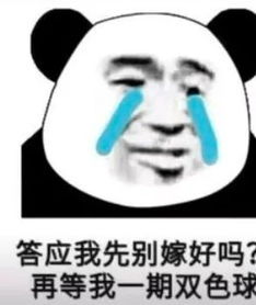 表情包丨谁再发接龙红包