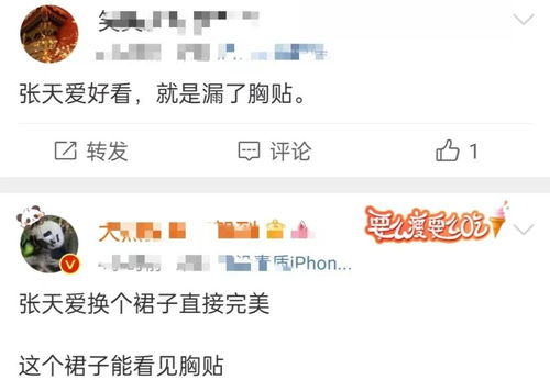 盛典6大看点杨迪主持出错肖战表情搞笑郁可唯用裙子藏专辑