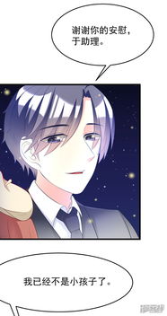 渣男总裁别想逃漫画第56话渣男是怎么炼成的漫客栈
