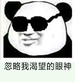 90后专用微信聊天斗图表情包大全不能错过的斗图表情