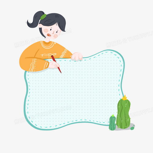 卡通简约清新女孩聊天框气泡元素png图片素材免费下载清新png30003000像素