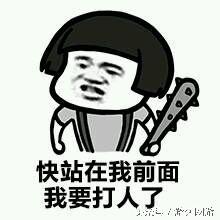 盘点游戏玩家最爱发的搞笑表情你一定珍藏不少