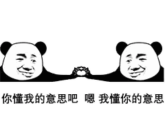 可爱表情包抖音表情包图片连环画0828期