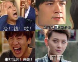 表情包撩倒唐僧,曲妖精的表情包你不能不get
