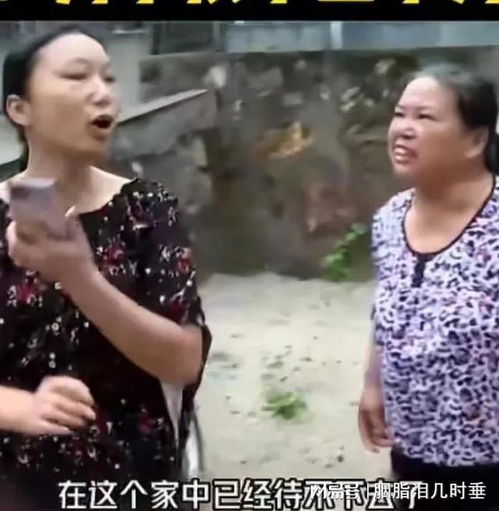 三婚女嫁40岁头婚男,婚后和别的男人同居,称为了孩子上学方便