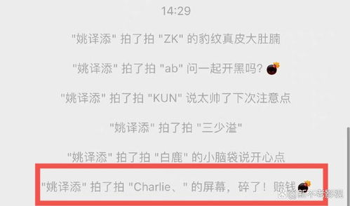 奔跑吧第十季官宣,周深加盟,蔡徐坤素颜比心,李晨爆笑表情频出