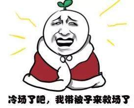 每天在我们朋友圈活跃的表情包来历,你知道么