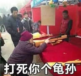 qq群微信群聊天没有斗图表情包怎么行精选金馆长斗图表情包图片