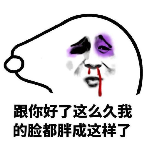 十条段子我不会打架,我是斯文人