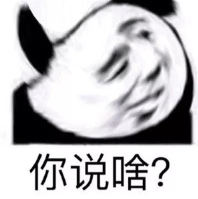 二次元年轻人,不配唱国际歌