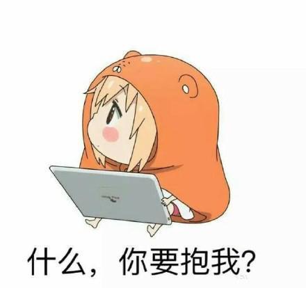 幽默笑话比一家之主差一点是什么意思,难道你想当一家之王