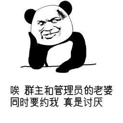 日常沙雕表情包不是你静香不够骚,而是我胖虎眼光高了