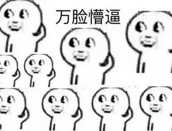 女同事怀孕后,给20个已婚男同事发了同样一条短信,结果...