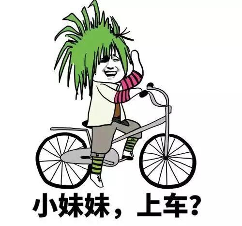 笑话段子十年前一个女孩子很喜欢我,要嫁给我