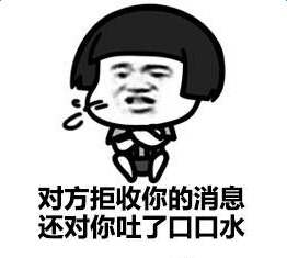 对方不想和你说话金馆长版表情包完整版下载v2.056手机游戏下载网