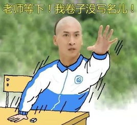 换脸p校服网友恶搞还珠格格真是脑洞大开