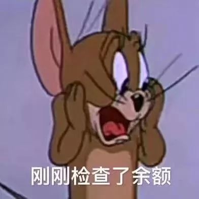搞笑表情包第三期猫和老鼠