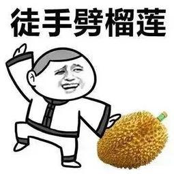 开怀一笑我不好意思地答是的,我祖父是杀猪的哥们