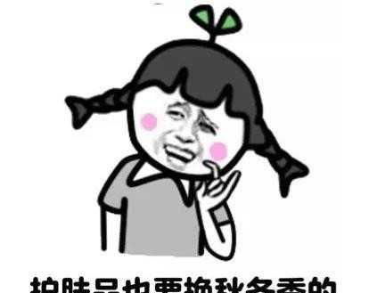 搞笑图片段子幽默笑话这么贵的玩意,不让你买,你非要买