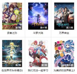 迅播动漫网应用下载迅播动漫网苹果安卓下载