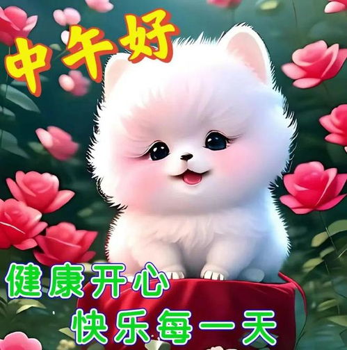 早安搞笑图片表情包祝福