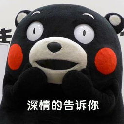 表情包我的手表是夜光的